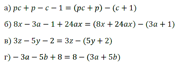 Алгебра 7 Макарычев С-27
