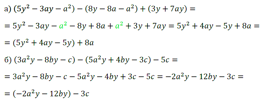 Алгебра 7 Макарычев С-27
